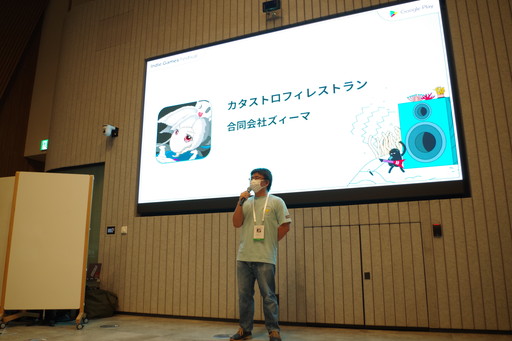 画像ギャラリー No.011のサムネイル画像 / 「Google Play Indie Games Festival 2022」発表前交流会をレポート。ファイナリストや関係者らが一堂に会して乾杯!