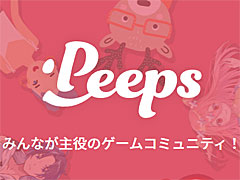 �����ॳ�ߥ�˥ƥ����ץ��Peeps�ס��緿���åץǡ��ȼ»ܡ����ߥ�˥ƥ�������Ω�Ŀ����ʥ��롼�׵�ǽ�ʤɤ����