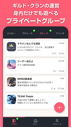 ���������꡼ No.007�Υ���ͥ������ / �����ॳ�ߥ�˥ƥ����ץ��Peeps�ס��緿���åץǡ��ȼ»ܡ����ߥ�˥ƥ�������Ω�Ŀ����ʥ��롼�׵�ǽ�ʤɤ����