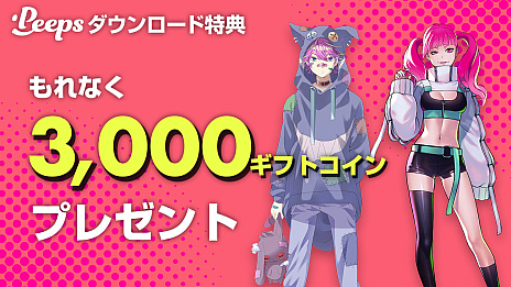 ���������꡼ No.010�Υ���ͥ������ / �����ॳ�ߥ�˥ƥ����ץ��Peeps�ס��緿���åץǡ��ȼ»ܡ����ߥ�˥ƥ�������Ω�Ŀ����ʥ��롼�׵�ǽ�ʤɤ����