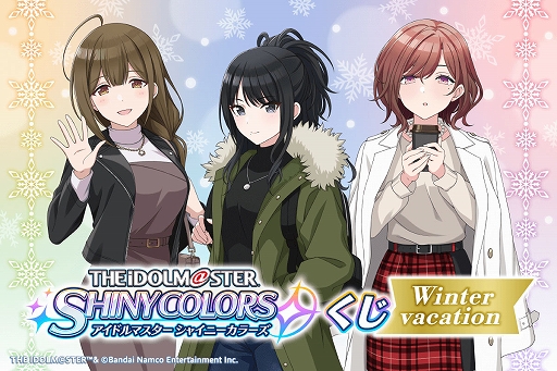 ���������꡼ No.001�Υ���ͥ������ / ��������Ʋ�ˡ֥����ɥ�ޥ����� ���㥤�ˡ����顼���פΥ���饤�󤯤����о졣12��22��17��00�����䳫��