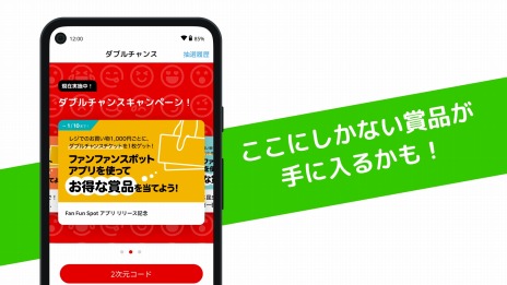 ���������꡼ No.005�Υ���ͥ������ / ���ե�����륷��åפο��������Ϥ������ޥۥ��ץ�֥Х�����ʥॳFan Fun Spot�פ��ۿ���������������