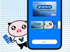 ��V�ץꥫ�פ����Ŭ�˻Ȥ��륹�ޥۥ��ץ꤬������꡼����������10����ʬ��V�ץꥫ���եȤ������륭���ڡ����»���