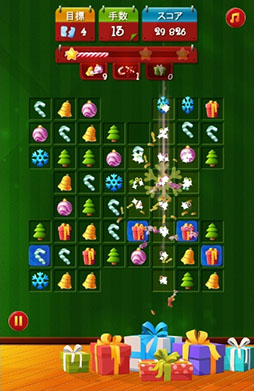 画像ギャラリー No.002のサムネイル画像 / クリスマスをテーマにしたゲームがau Webポータルのイージーゲームに登場