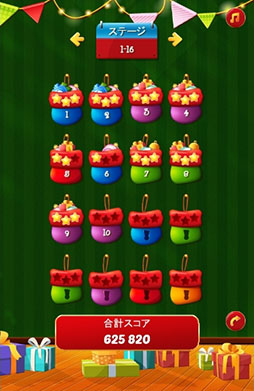 画像ギャラリー No.004のサムネイル画像 / クリスマスをテーマにしたゲームがau Webポータルのイージーゲームに登場