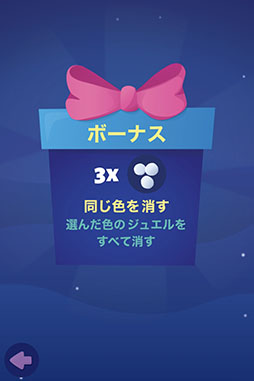 画像ギャラリー No.009のサムネイル画像 / クリスマスをテーマにしたゲームがau Webポータルのイージーゲームに登場