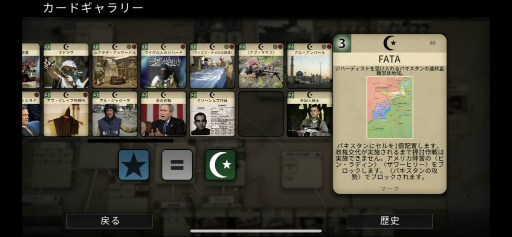 画像ギャラリー No.003のサムネイル画像 / ウィットワン,Playdekの戦略SLG「ラビリンス」日本配信を開始