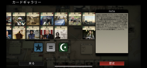 画像ギャラリー No.004のサムネイル画像 / ウィットワン,Playdekの戦略SLG「ラビリンス」日本配信を開始