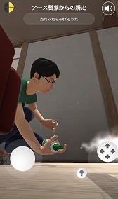 ꡼ No.006Υͥ / ֥3Dƥ륹֥æפ⤤ưϤ褫кåܤȴФ