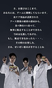 ꡼ No.009Υͥ / ֥3Dƥ륹֥æפ⤤ưϤ褫кåܤȴФ