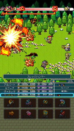 画像ギャラリー No.002のサムネイル画像 / ケムコ,年始のRPGセールを開催。最大44%OFF