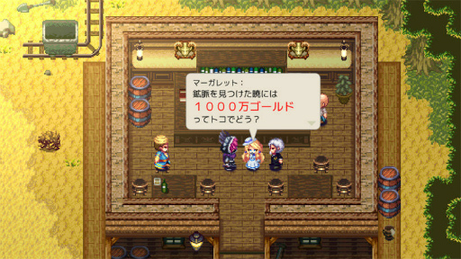 画像ギャラリー No.004のサムネイル画像 / ケムコ,年始のRPGセールを開催。最大44%OFF