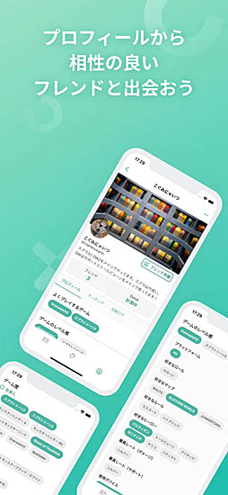 画像ギャラリー No.003のサムネイル画像 / ゲーム仲間ができる完全招待制スマホアプリ「cogme」を正式リリース