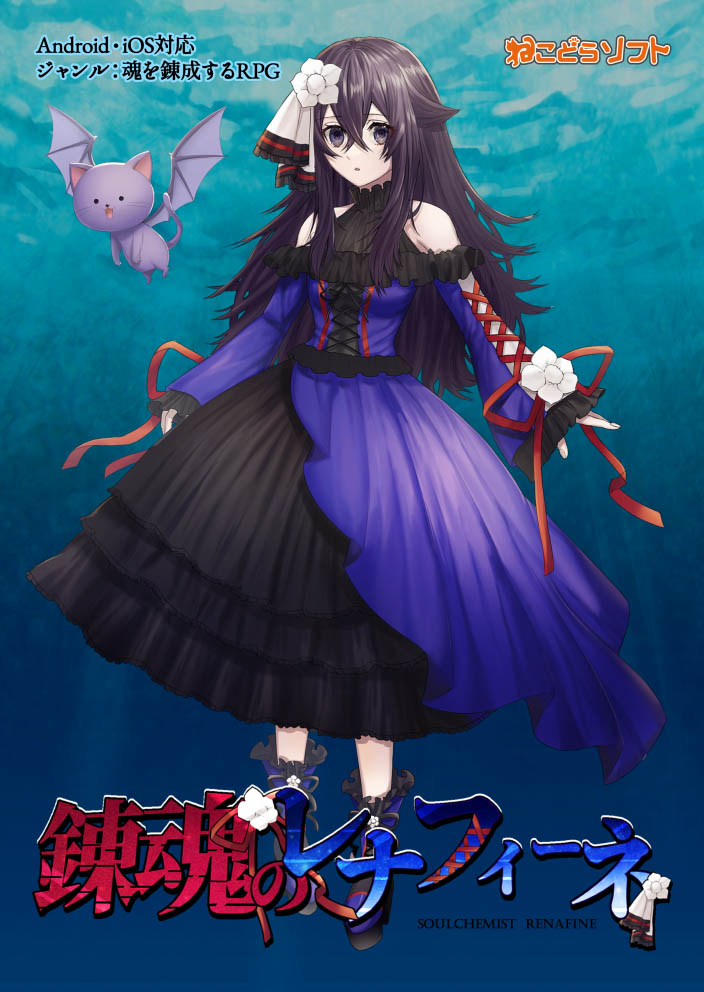 ꡼ No.001 | ϣ륹ޥ۸RPGϣΥʥե͡סϿդ򳫻