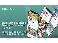 海外で最も収益力があるモバイルIPゲームは「ポケモン」。Sensor Towerが海外市場における日本のモバイルIPゲームにフォーカスしたレポートを公開