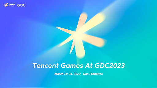 ꡼ No.001 | Tencent GamesGDC 2023ؤλäȯɽΤĹȤ饦ɥ١ΥDigital Great Wallפ֡ǻͷŸ