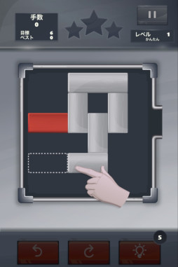 画像ギャラリー No.001のサムネイル画像 / 「ブロックスライドパズル」,“au Webポータル”内の“イージーゲーム”にて配信開始