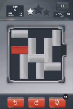 画像ギャラリー No.002のサムネイル画像 / 「ブロックスライドパズル」,“au Webポータル”内の“イージーゲーム”にて配信開始