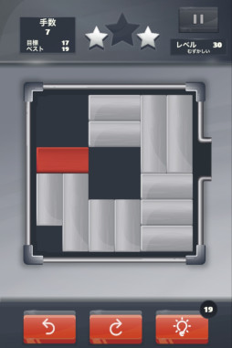 画像ギャラリー No.003のサムネイル画像 / 「ブロックスライドパズル」,“au Webポータル”内の“イージーゲーム”にて配信開始