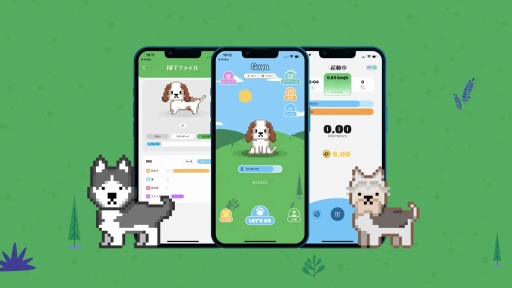 画像ギャラリー No.001のサムネイル画像 / Web3ペット育成アプリ「LOOTaDOG」,1000体限定のNFT「GENESIS DOG NFT」を7月1日にリリース。クレジットカード決済にも対応