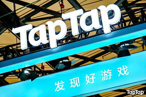 画像ギャラリー No.001のサムネイル画像 / この5年で数倍に。「TapTap」はいつの間にやら,中国ゲームプラットフォーム業界のトップ層に躍り出ていた