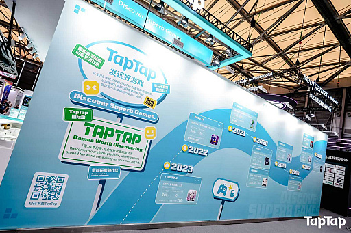 画像ギャラリー No.012のサムネイル画像 / この5年で数倍に。「TapTap」はいつの間にやら,中国ゲームプラットフォーム業界のトップ層に躍り出ていた