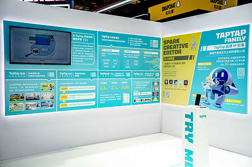 画像ギャラリー No.015のサムネイル画像 / この5年で数倍に。「TapTap」はいつの間にやら,中国ゲームプラットフォーム業界のトップ層に躍り出ていた