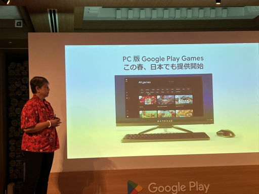 画像ギャラリー No.005のサムネイル画像 / 2023年,Google Playは日本のデベロッパにどのような支援を行っていたのか。ヴァイスプレジデントによる記者説明会を開催