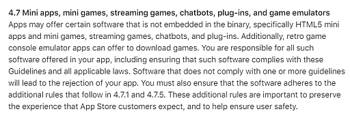 画像ギャラリー No.001のサムネイル画像 / iOS向けレトロゲーム機エミュレータの配信が可能に。AppleがApp Storeのガイドラインを修正