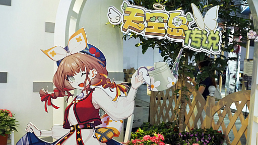 ꡼ No.001Υͥ / ץ쥤䡼ˤȤä̴ˤʤ뤫᡼Nino Networkפि򸫤CJ2024