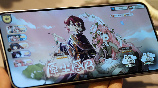 ꡼ No.012Υͥ / ץ쥤䡼ˤȤä̴ˤʤ뤫᡼Nino Networkפि򸫤CJ2024