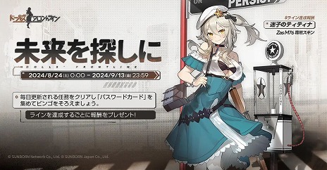 ꡼ No.003 | ֥ɡ륺եȥ饤ס载޾ϤνֵȢפ830˥ȡ79ؤΥ󥿥륢åץ졼ɤ»