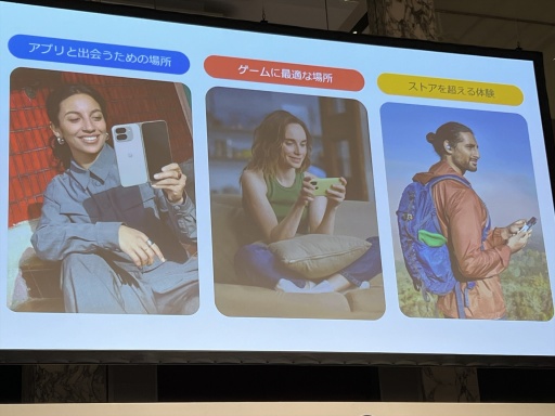 ꡼ No.005 | Google Playμʤӥ󡤤ΤμȤߤҲ𤵤줿Google Play ȯԻٱ˴ؤץݡ