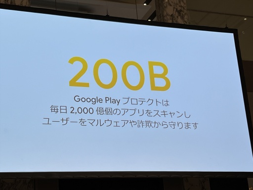 ꡼ No.010 | Google Playμʤӥ󡤤ΤμȤߤҲ𤵤줿Google Play ȯԻٱ˴ؤץݡ