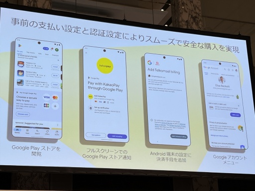 ꡼ No.011 | Google Playμʤӥ󡤤ΤμȤߤҲ𤵤줿Google Play ȯԻٱ˴ؤץݡ