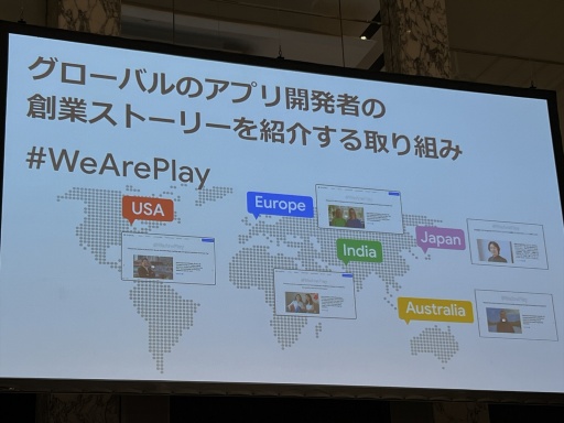 ꡼ No.012 | Google Playμʤӥ󡤤ΤμȤߤҲ𤵤줿Google Play ȯԻٱ˴ؤץݡ