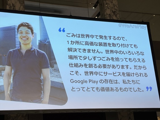 ꡼ No.014 | Google Playμʤӥ󡤤ΤμȤߤҲ𤵤줿Google Play ȯԻٱ˴ؤץݡ