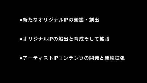 画像ギャラリー No.006のサムネイル画像 / アーティストIPのゲームで知られるHYBE IM,社名を「DRIMAGE」(ドリムエイジ)に変更。今後はオリジナルIPの発掘や創出にも注力