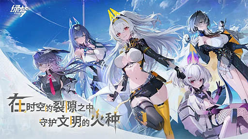 ���������꡼ No.008�Υ���ͥ������ / �����������ФƤ��ʤ����˥�Ĵ�β����������륢��������绿梦��时��Ƿ���פ�BiliBili World 2025�˽�Ÿ