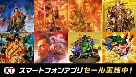 A imagem O software de smartphone da Koei Tecmo Games começou a 