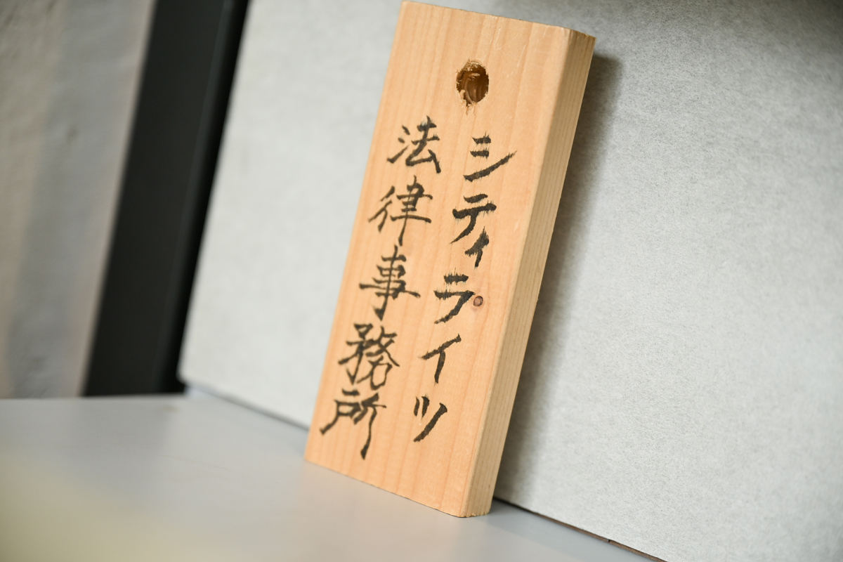 ꡼ No.013 | ȳϡ֥ޥۿˡפǤɤѤ롩ץβݶѤ뤫⤷ʤ2025ǯ12ʹߤư۸Τ˲⤷Ƥä