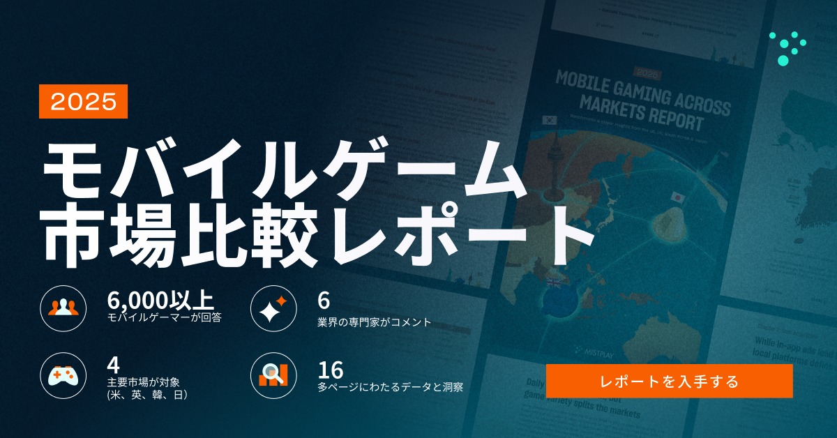 ꡼ No.002 | ڤǤϽ˥ץ쥤륹ޥۥ3ܰʲȾʾ塣Mistplay2025ǯǥХ륲Ծӥݡȡפ