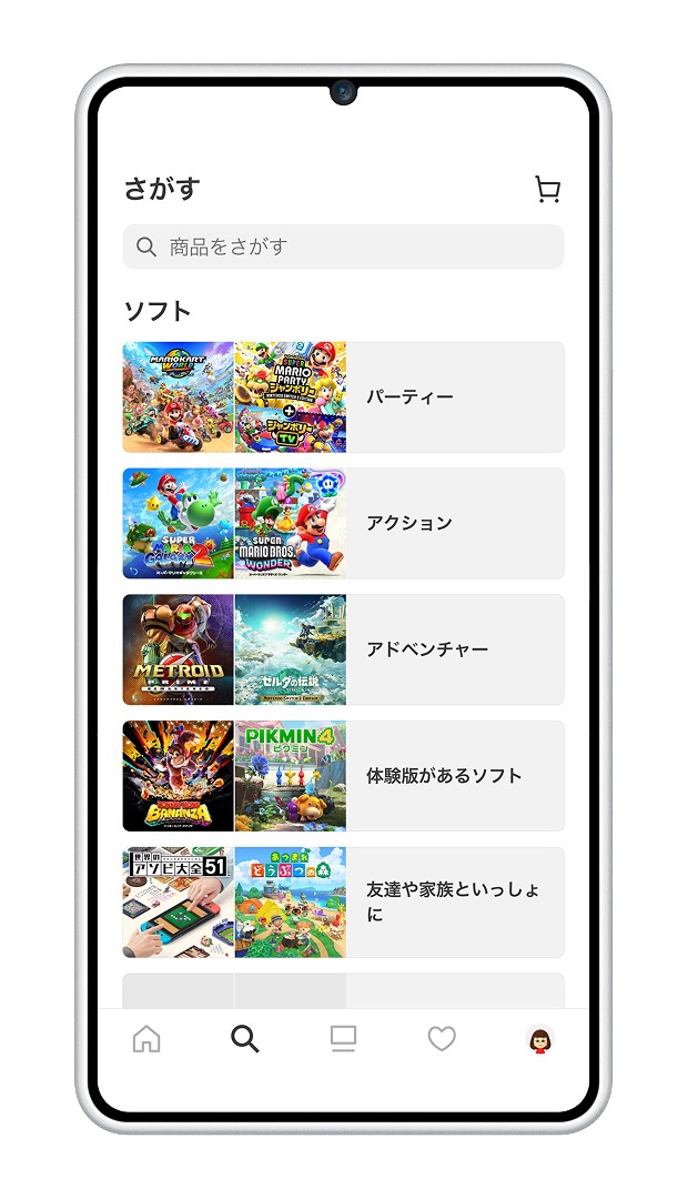 ꡼ No.002 | My Nintendoץץ꤬Nintendo Storeפ˥˥塼롣Ver.3.0.0ΥåץǡȤ㤤ʪòΥǥ