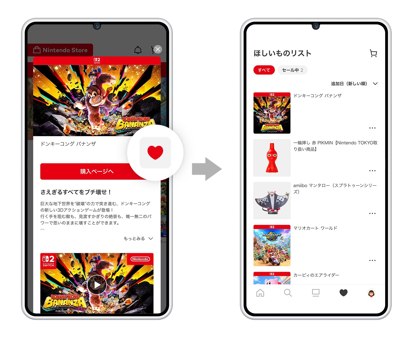 ꡼ No.004 | My Nintendoץץ꤬Nintendo Storeפ˥˥塼롣Ver.3.0.0ΥåץǡȤ㤤ʪòΥǥ