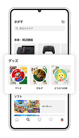 ���������꡼ No.001�Υ���ͥ������ / ��My Nintendo�ץ��ץ꤬��Nintendo Store�פ˥�˥塼���롣Ver.3.0.0�Υ��åץǡ��Ȥ��㤤ʪ�ò����Υǥ������