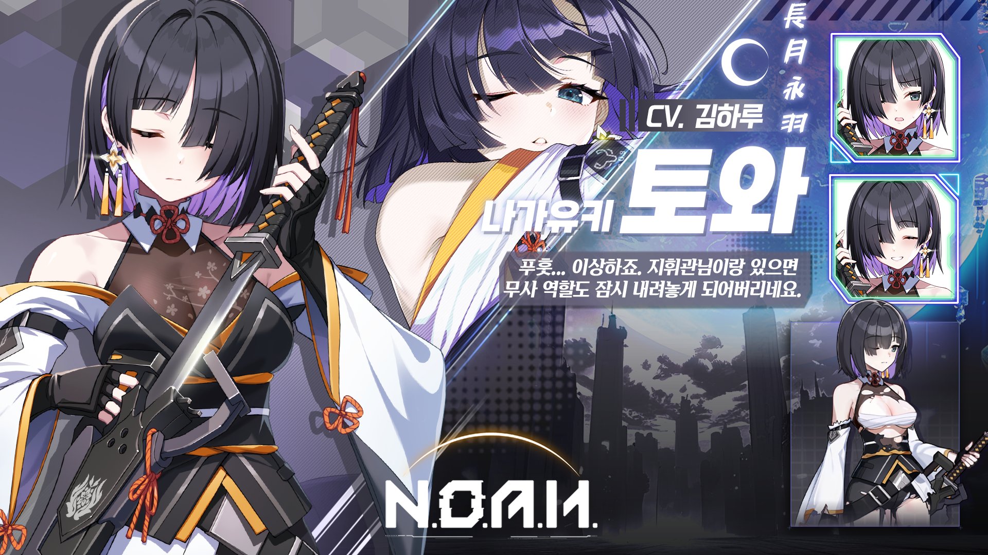 ꡼ No.007 | äѤˤ롪꤬ʬ䤹ХRPGN.O.A.H.פŸG-STAR 2025