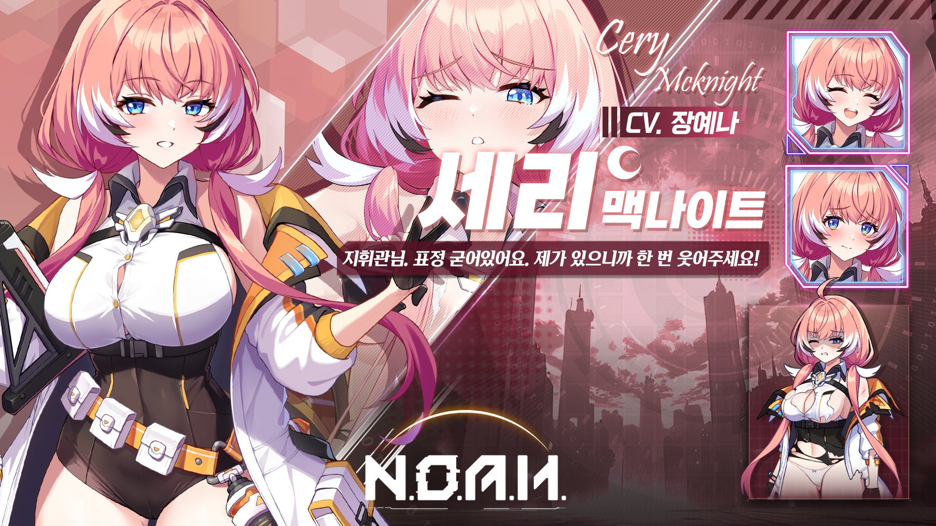 ꡼ No.008 | äѤˤ롪꤬ʬ䤹ХRPGN.O.A.H.פŸG-STAR 2025