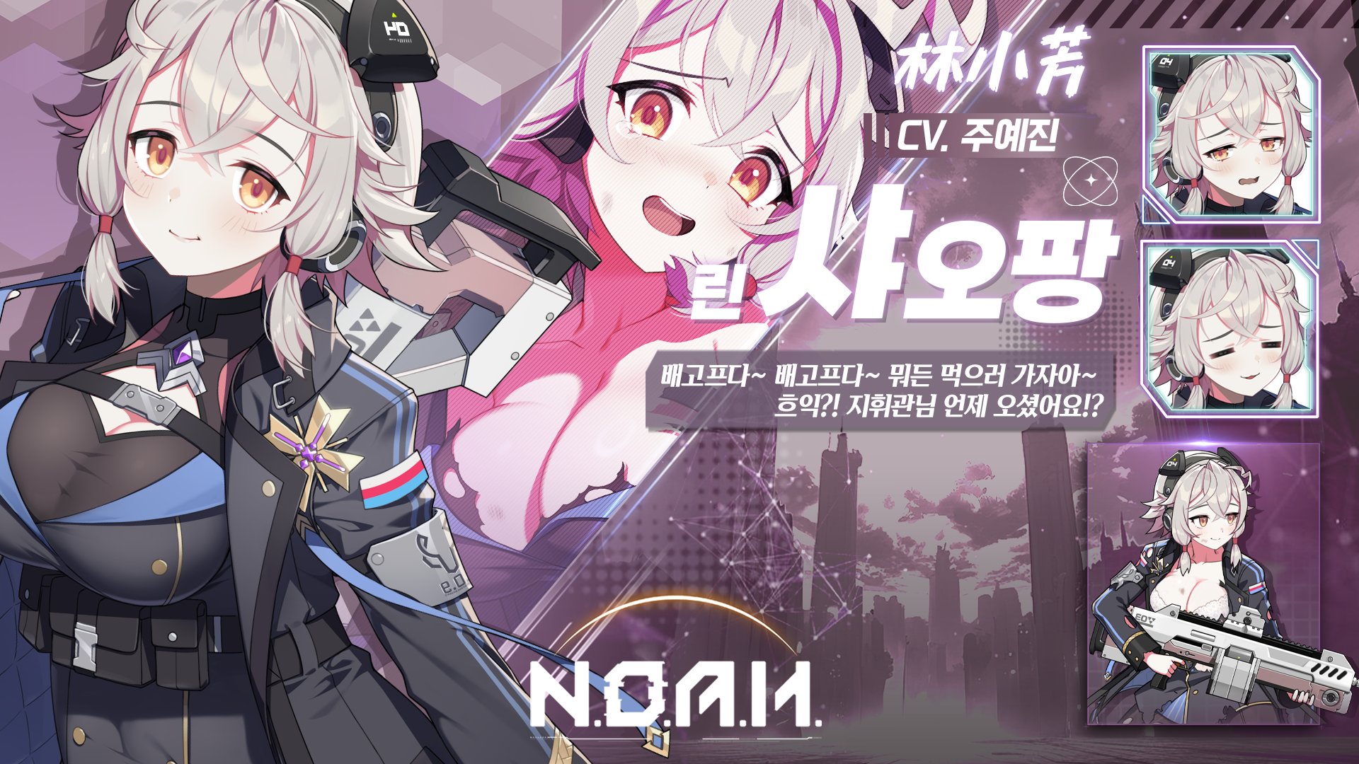 ꡼ No.013 | äѤˤ롪꤬ʬ䤹ХRPGN.O.A.H.פŸG-STAR 2025