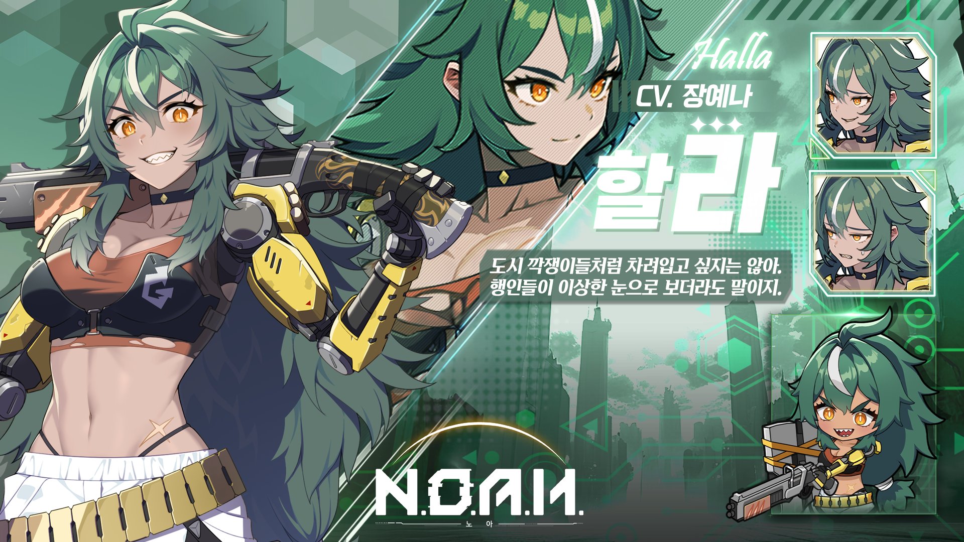 ꡼ No.014 | äѤˤ롪꤬ʬ䤹ХRPGN.O.A.H.פŸG-STAR 2025