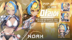 ���������꡼ No.012�Υ���ͥ������ / ���������äѤ���������������������ˤ��롪�������꤬ʬ����䤹�������Х������RPG��N.O.A.H.�פ����Ÿ��G-STAR 2025��